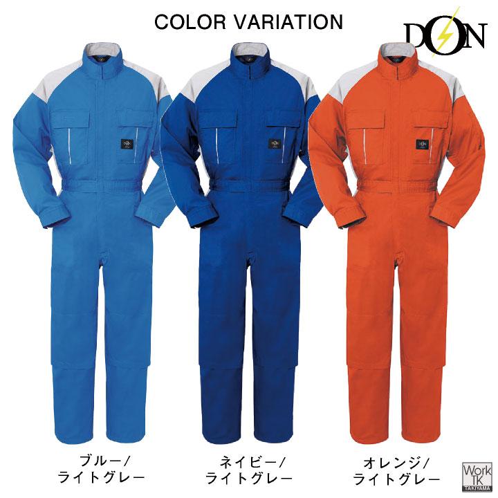 ヤマタカ 長袖ツナギ服 春夏 秋冬 ツナギ メンズ レディース TC 薄手 帯電防止 立体ヒップ 脇メッシュ 通気性 工場 製造業 運送 倉庫 内装業 おしゃれ yt-412 | ブランド登録なし | 06