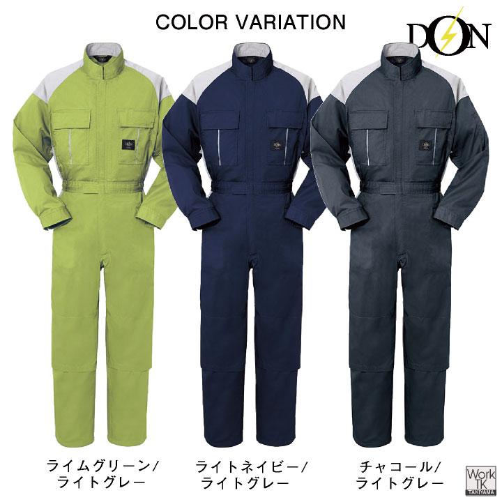 ヤマタカ 長袖ツナギ服 春夏 秋冬 ツナギ メンズ レディース TC 薄手 帯電防止 立体ヒップ 脇メッシュ 通気性 工場 製造業 運送 倉庫 内装業 おしゃれ yt-412 | ブランド登録なし | 07