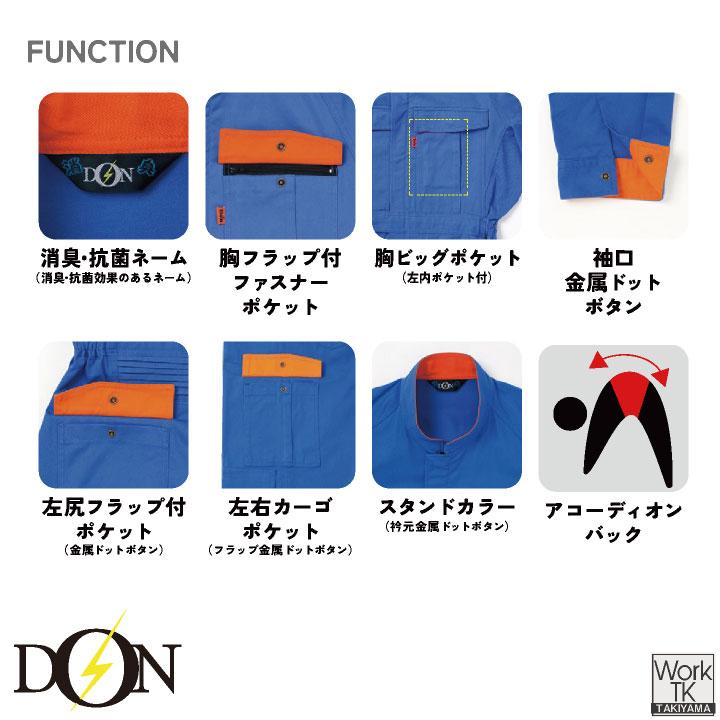 ヤマタカ 長袖ツナギ服 春夏 秋冬 ツナギ メンズ レディース 綿100％ 立体裁断 3D構造 板金塗装 建設業 内装業 設備工事 運送業 DIY DON おしゃれ yt-5740 爆買 | ブランド登録なし | 02