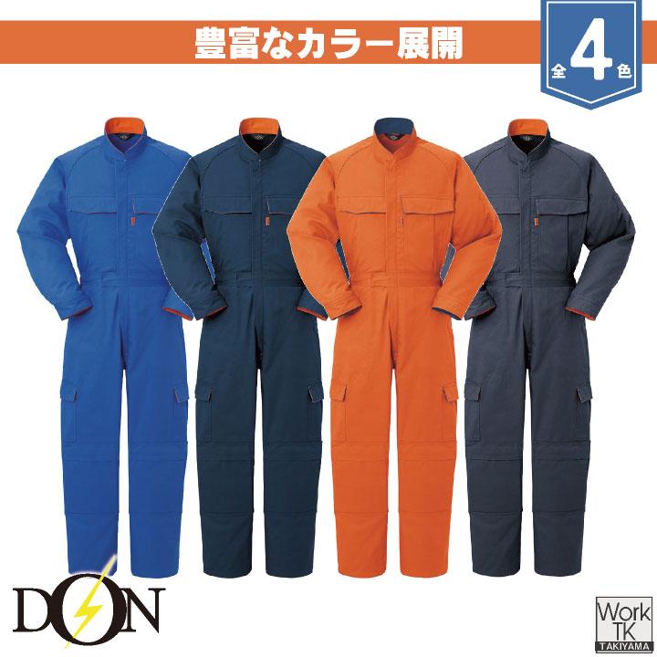 ヤマタカ 長袖ツナギ服 春夏 秋冬 ツナギ メンズ レディース 綿100％ 立体裁断 3D構造 板金塗装 建設業 内装業 設備工事 運送業 DIY DON おしゃれ yt-5740 爆買 | ブランド登録なし | 03