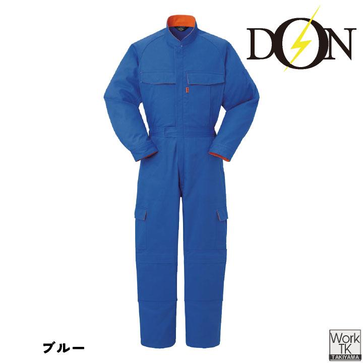 ヤマタカ 長袖ツナギ服 春夏 秋冬 ツナギ メンズ レディース 綿100％ 立体裁断 3D構造 板金塗装 建設業 内装業 設備工事 運送業 DIY DON おしゃれ yt-5740 爆買 | ブランド登録なし | 04