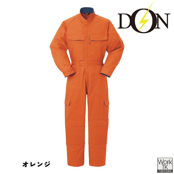 ヤマタカ 長袖ツナギ服 春夏 秋冬 ツナギ メンズ レディース 綿100％ 立体裁断 3D構造 板金塗装 建設業 内装業 設備工事 運送業 DIY DON おしゃれ yt-5740 爆買 | ブランド登録なし | 06
