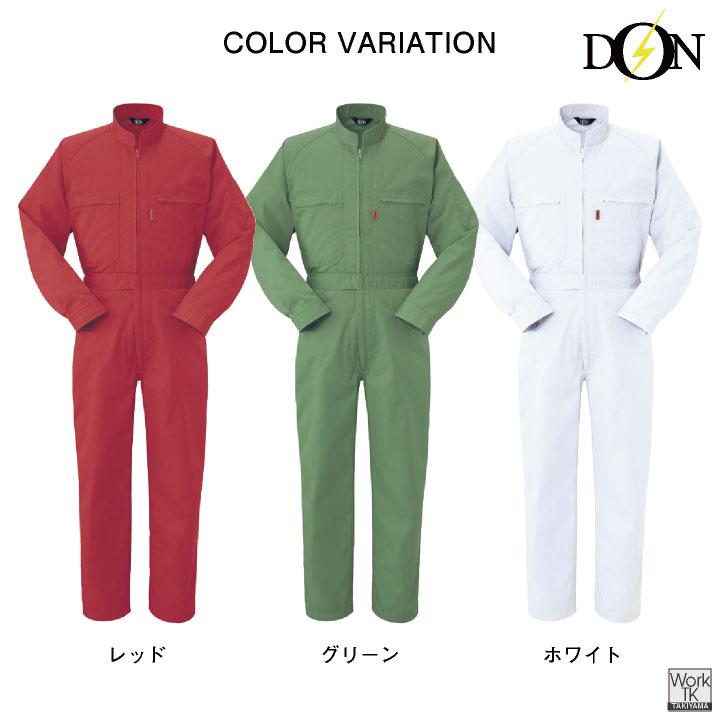 ヤマタカ 長袖ツナギ服 春夏 秋冬 ツナギ メンズ レディース 帯電防止