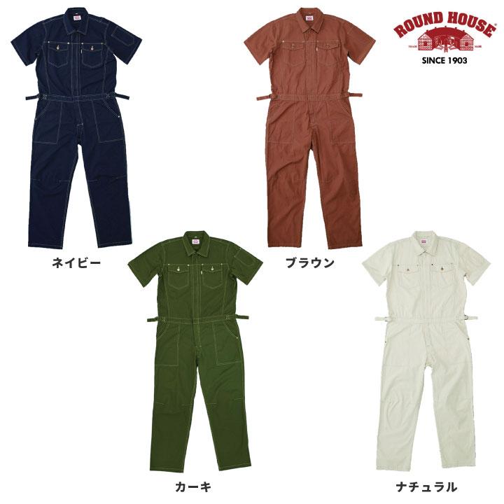 user_b88b47ce ROUND HOUSE つなぎ 2枚セット ROUNDHOUSE つなぎ 綿100% キャンバス ラウンドハウス
