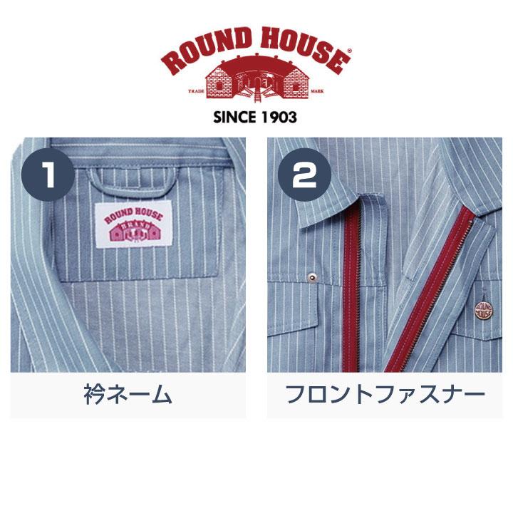 ROUNDHOUSE つなぎ 綿100% ストライプ ラウンドハウス カバーオール