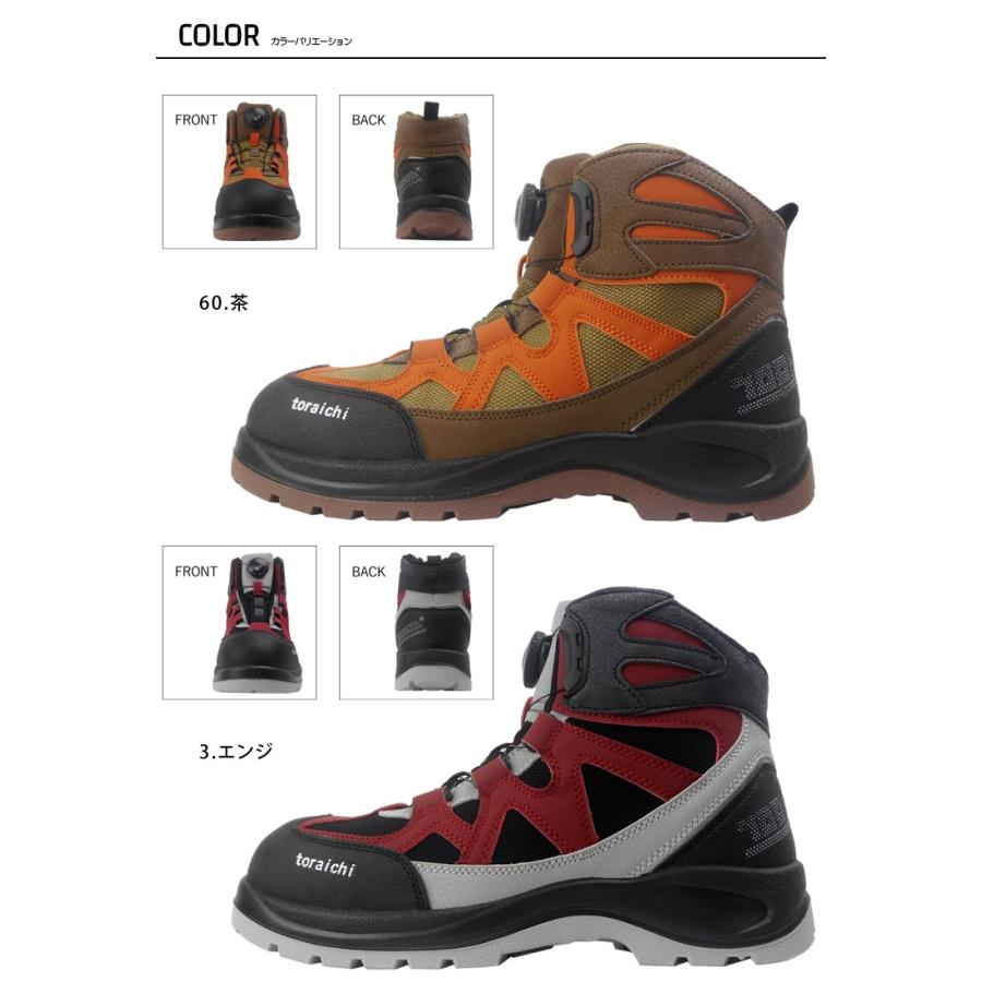 安全靴 作業靴 セーフティシューズ 寅壱 0197-965 ハイカット