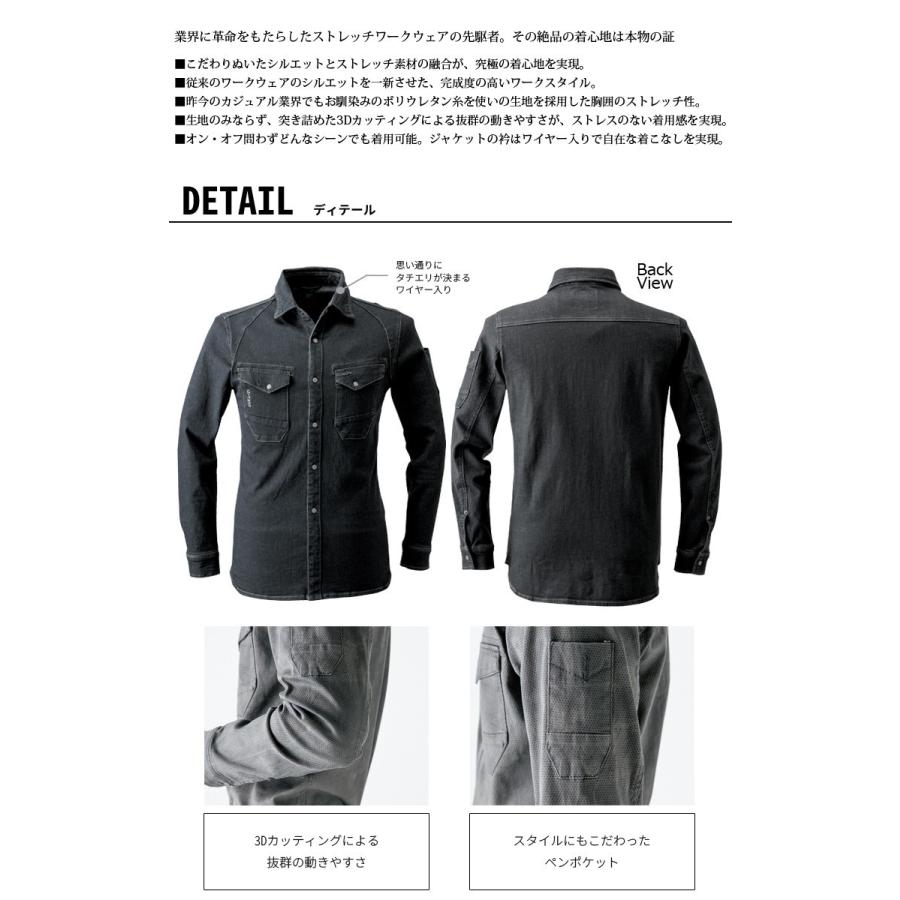 I'Z FRONTIER 【優良配送】在庫限り 廃番 作業服 作業着 アイズ