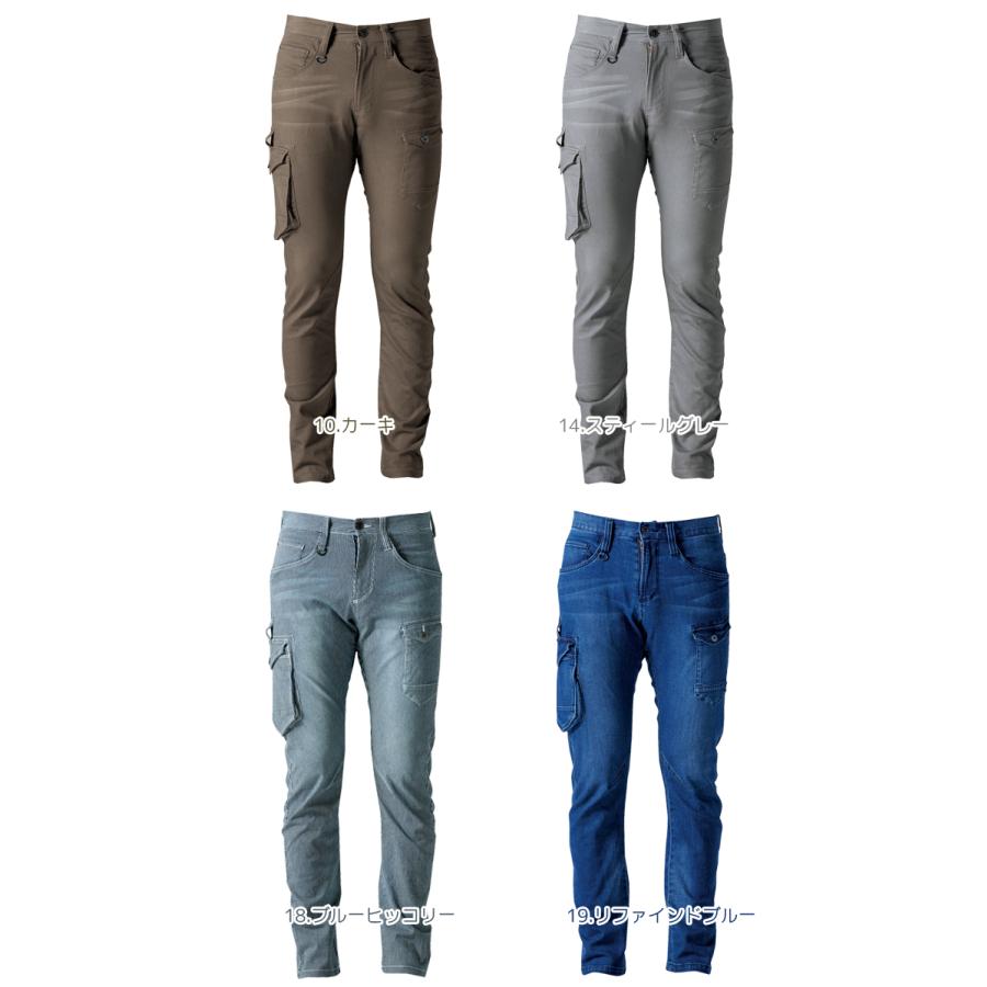 I'Z FRONTIER 【優良配送】 アイズフロンティア 7342 作業服 作業着