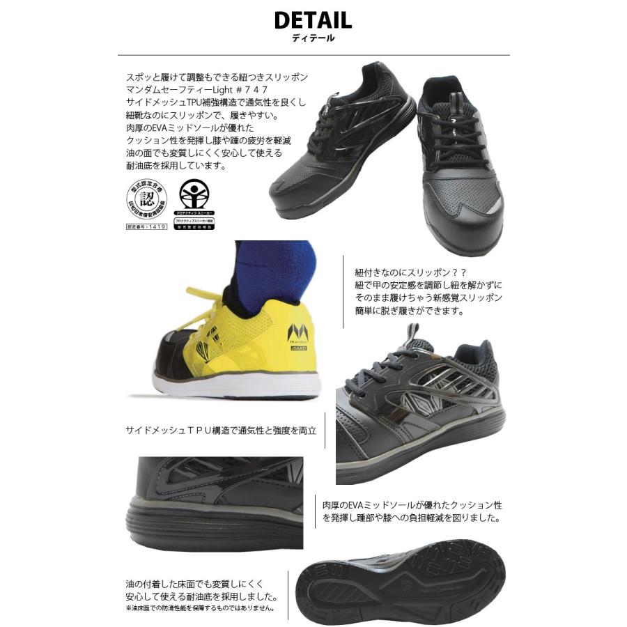 小物 suuua HZ-308 ZIPLOA セーフティスニーカー コーコス信岡 紐タイプ