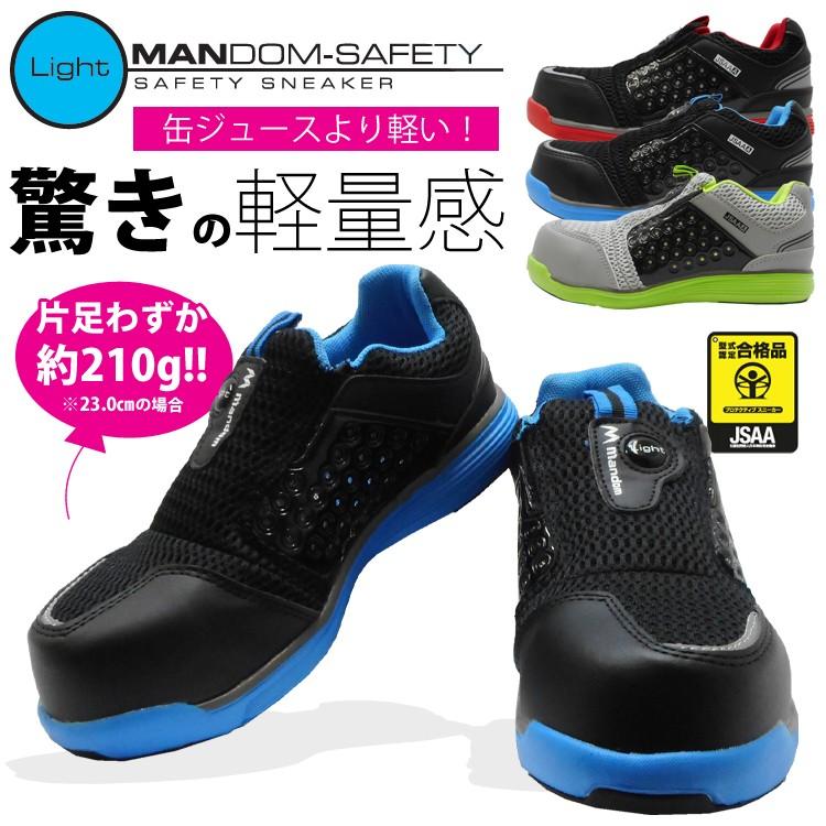 安全靴 セーフティーシューズ 丸五 JSAA A種 樹脂先芯 ローカット スリッポン 女性用 レディース対応 軽量 耐油底 通気 幅広 衝撃吸収 シンプル 767 取り寄せ :767:Work unEVEN - 通販 - Yahoo!ショッピング 安全靴 セーフティーシューズ 丸五 JSAA A種 樹脂先芯 ローカット スリッポン 女性用 レディース対応 軽量 耐油底 通気 幅広 衝撃吸収 シンプル 767 取り寄せ :767:Work unEVEN - 通販 - Yahoo!ショッピング