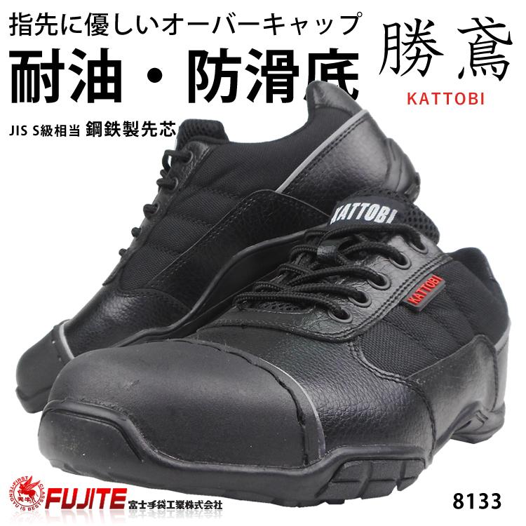 新品ベルミス　L 安全靴 セーフティーシューズ 富士手袋 外付け先芯 鋼製先芯