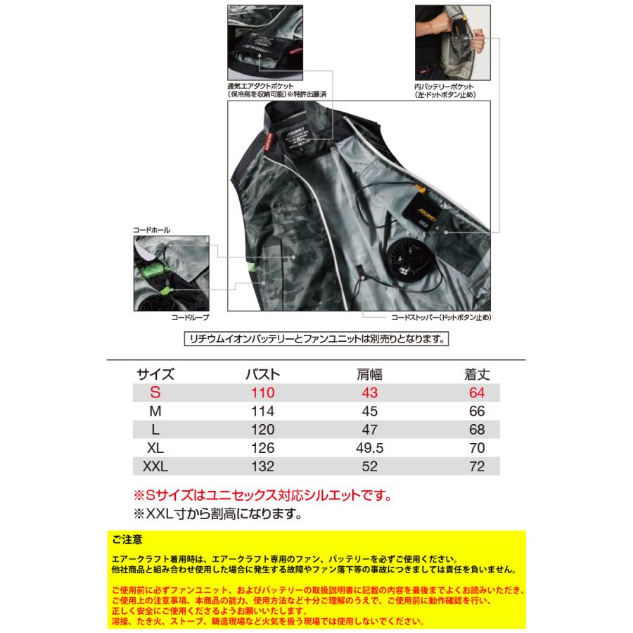 空調服 バートル ベスト メンズ レディース スポーツ アウトドア 釣り ウェア Aircraft エアークラフト Burtle おしゃれ かっこいい Ac1034 あすつく対応 Ac1034 Work Uneven 通販 Yahoo ショッピング