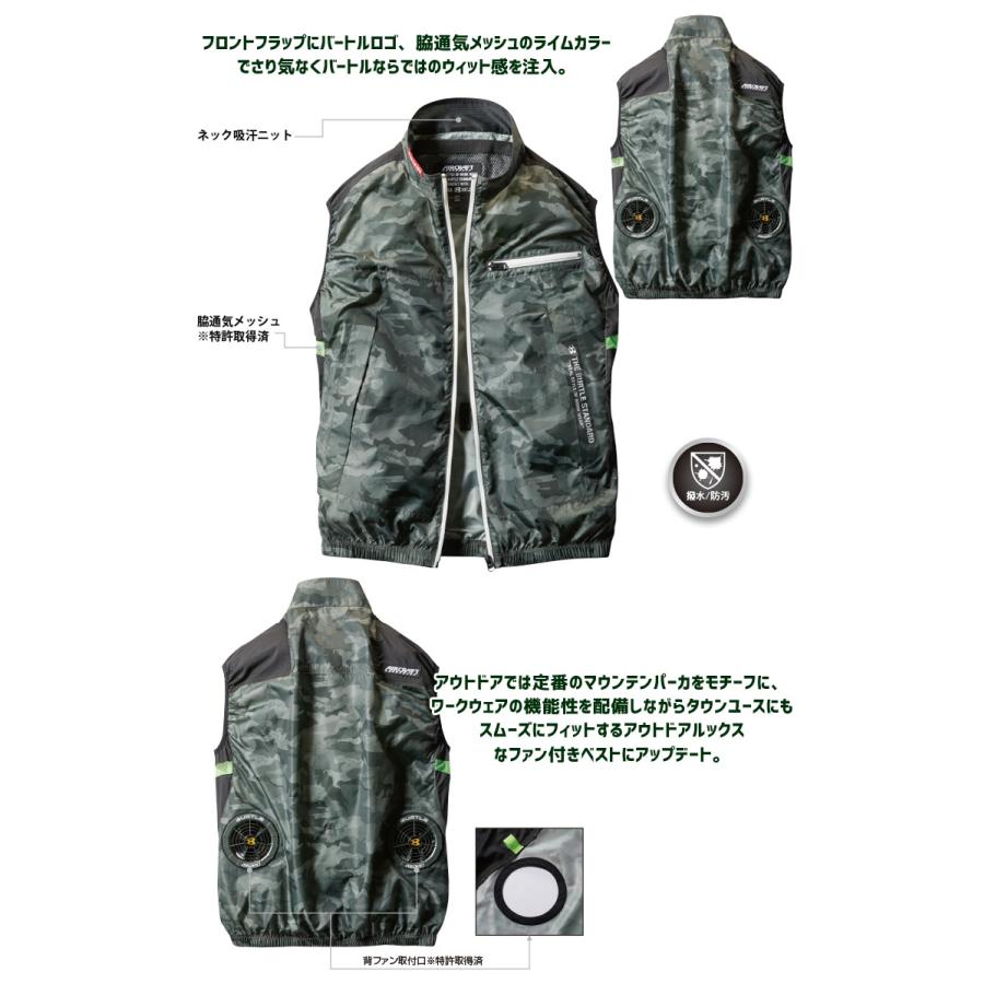BURTLE AC1034 カモフラシルバー 空調服 M熱中症対策 楽天市場】【型落ち品/大特価！！】バートル空調服 エアー