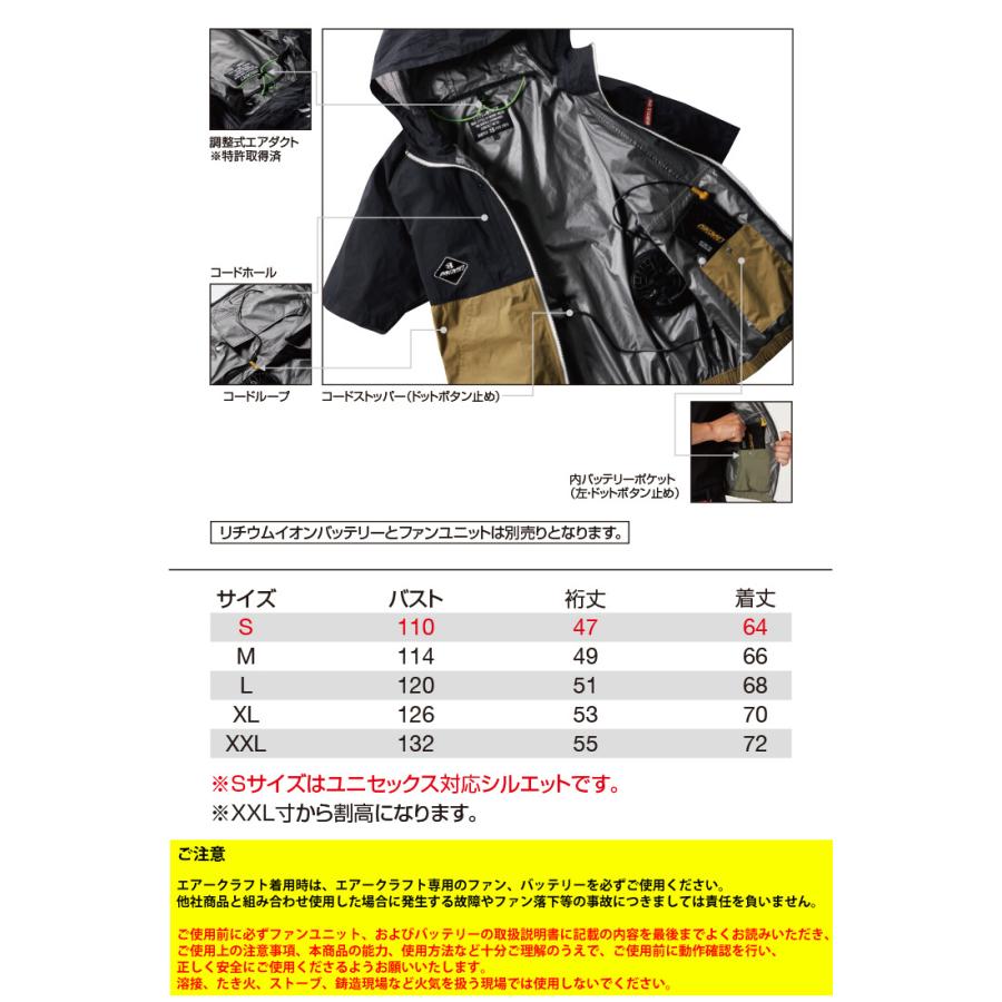 BURTLE バートル 空調服 エアークラフト aircraft 半袖 ワーク BURTLE バートル 空調服 エアークラフト aircraft 半袖 ワーク