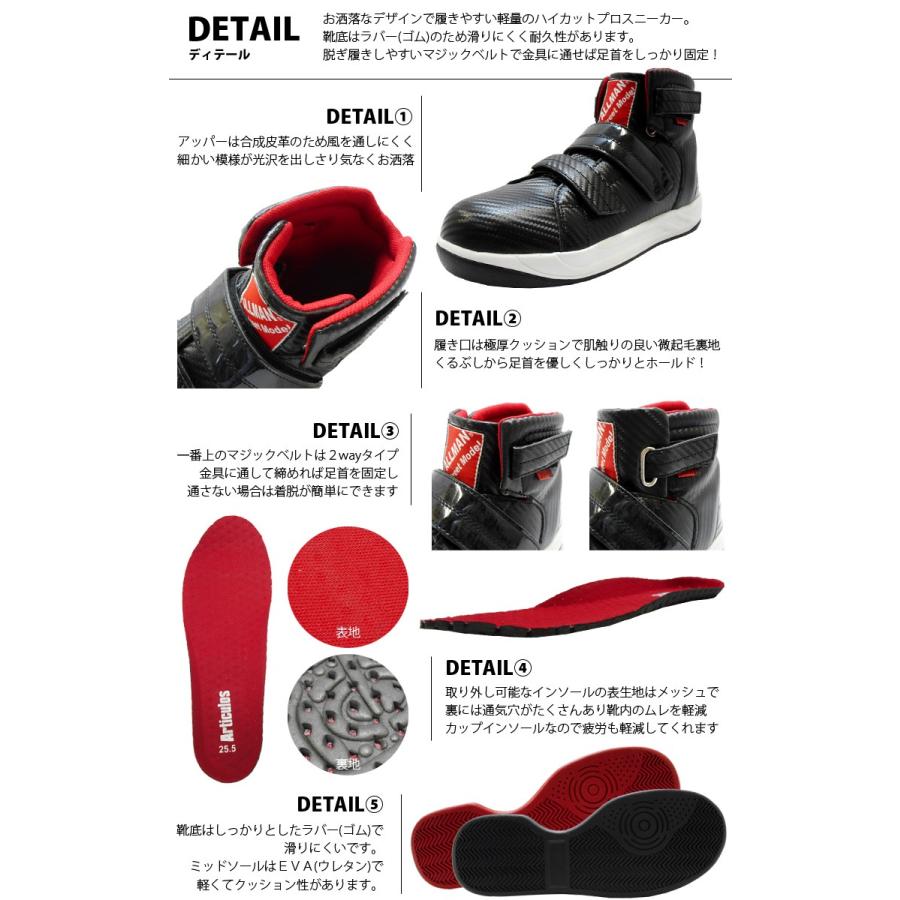 ロウでも滑りにくい‼️特殊ソール貼り付け済み安全靴◆２足セット G4セフティスニーカー - 安全靴・作業靴はミドリ安全フット