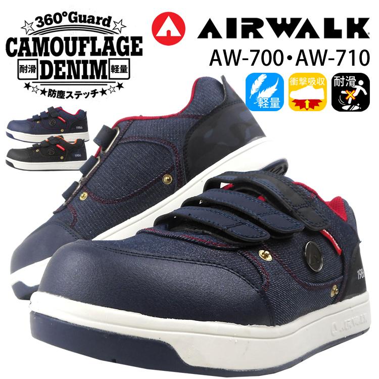 安全靴 作業靴 セーフティシューズ エアウォーク Air Walk Aw700 Aw710 先芯入り 樹脂製 デニム 防塵 耐滑 軽量 衝撃吸収 マジックタイプ ローカット 取り寄せ Aw 700 710 Work Uneven 通販 Yahoo ショッピング