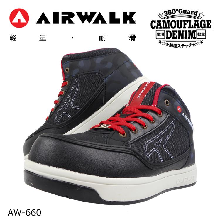 安全靴 作業靴 セーフティシューズ エアウォーク Airwalk Aw660 Aw670 先芯入り 樹脂製 迷彩 防塵 耐滑 軽量 衝撃吸収 疲れにくい 滑りにくい 取り寄せ Aw660 670 Work Uneven 通販 Yahoo ショッピング