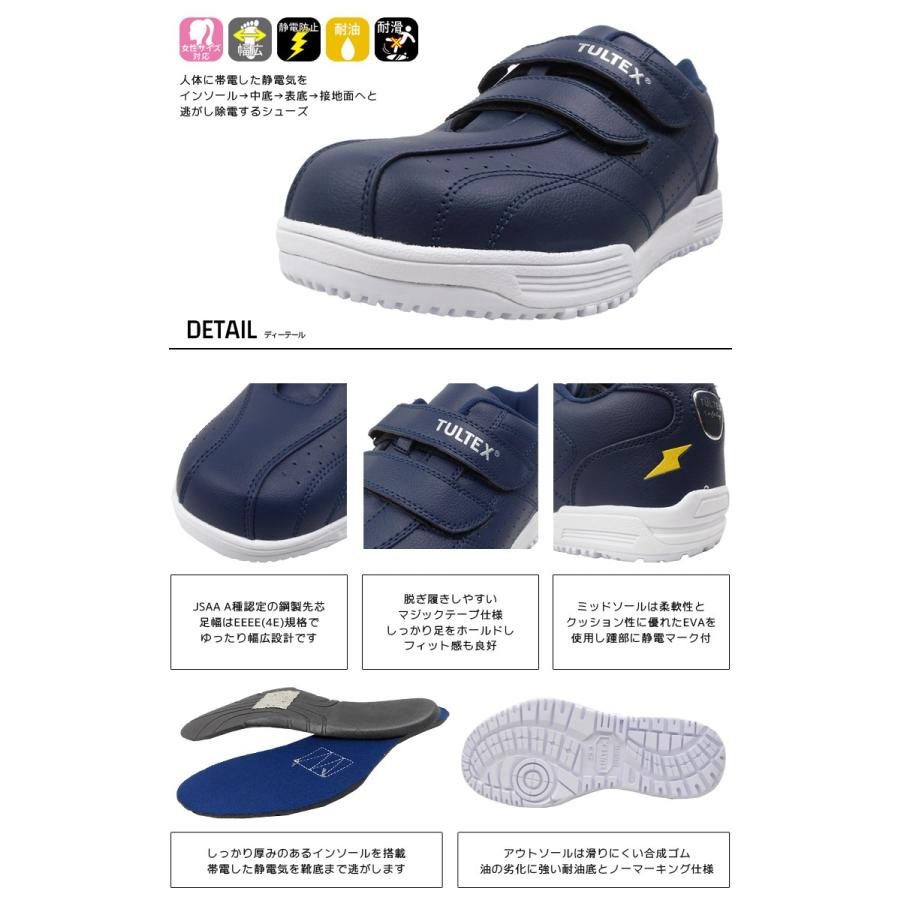安全靴 セーフティーシューズ タルテックス 鋼製先芯 Jsaa A種 女性用 レディース対応 男女兼用 耐滑性 静電 耐油底 4e マジックテープ Az 取り寄せ Az Work Uneven 通販 Yahoo ショッピング