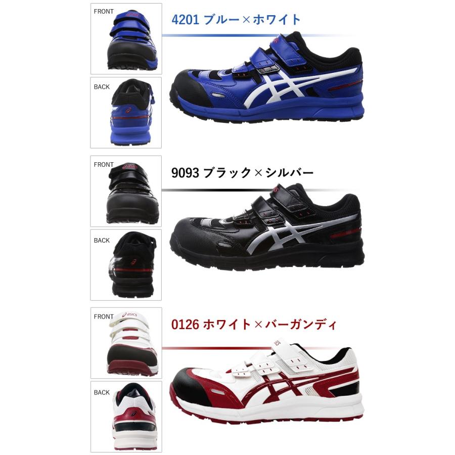 アシックス安全靴新品未使用26.5 CP102バートル寅壱アイズ アシックス安全靴新品未使用26.5 CP102バートル寅壱アイズ