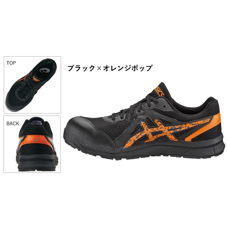 ASICS アシックス asics 安全靴 セーフティーシューズ CP106 ASICS アシックス asics 安全靴 セーフティーシューズ CP106
