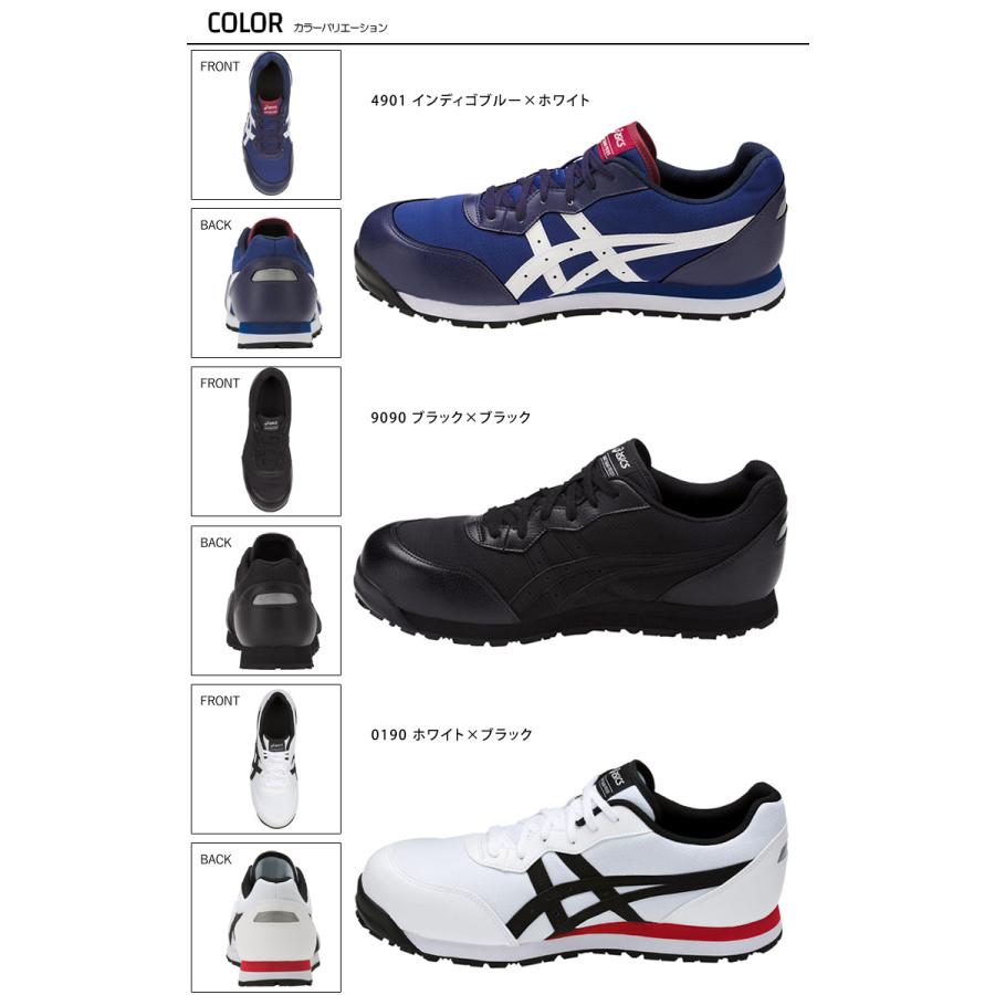 ASICS 【優良配送】 安全靴 アシックス CP201 セーフティー ASICS 【優良配送】 安全靴 アシックス CP201 セーフティー