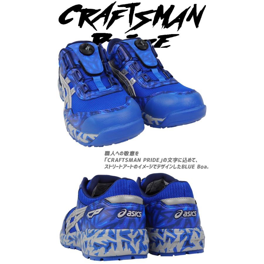 ウィンジョブ 安全靴 セーフティーシューズ アシックス asics ウィンジョブ 安全靴 セーフティーシューズ アシックス asics