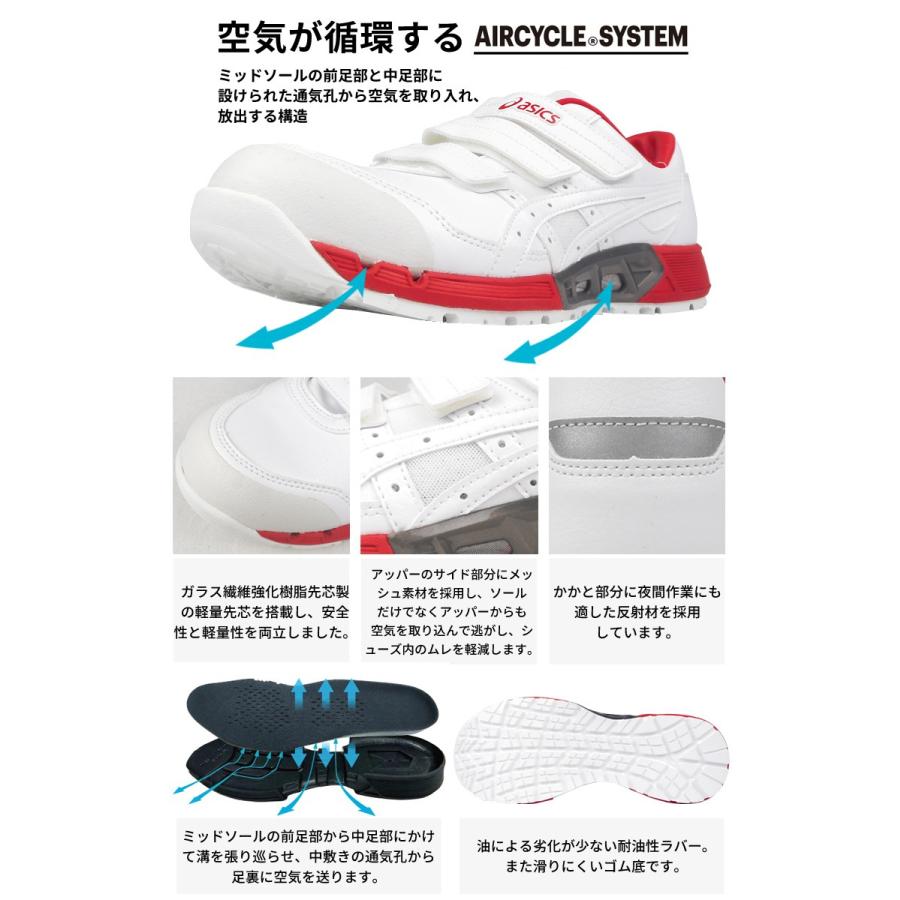 アシックスasics 安全靴 ウィンジョブ CP305 AC ホワイト×ホワイト ウィンジョブ®CP305 AC 3E相当 | ホワイト×ホワイト