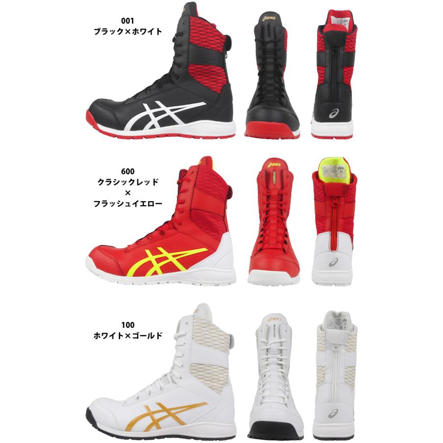 ★極美品★ASICS★アシックス★安全靴★26cm★ウィンジョブ★CP403TS 楽天市場】アシックス asics 安全靴 CP403 TSウィンジョブ 高