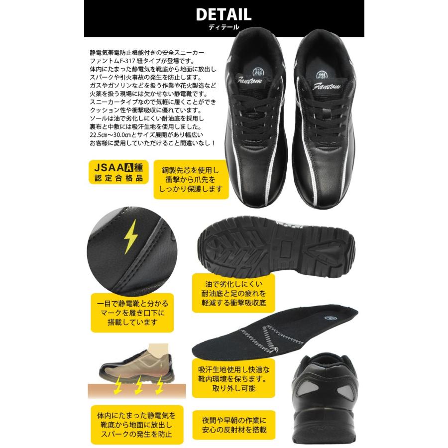 安全靴 セーフティーシューズ 弘進ゴム 鋼製先芯 JSAA A種 静電 安全靴 セーフティーシューズ 弘進ゴム 鋼製先芯 JSAA A種 静電