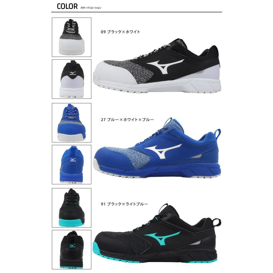 オールマイティ 【優良配送】 在庫限り 安全靴 セーフティー