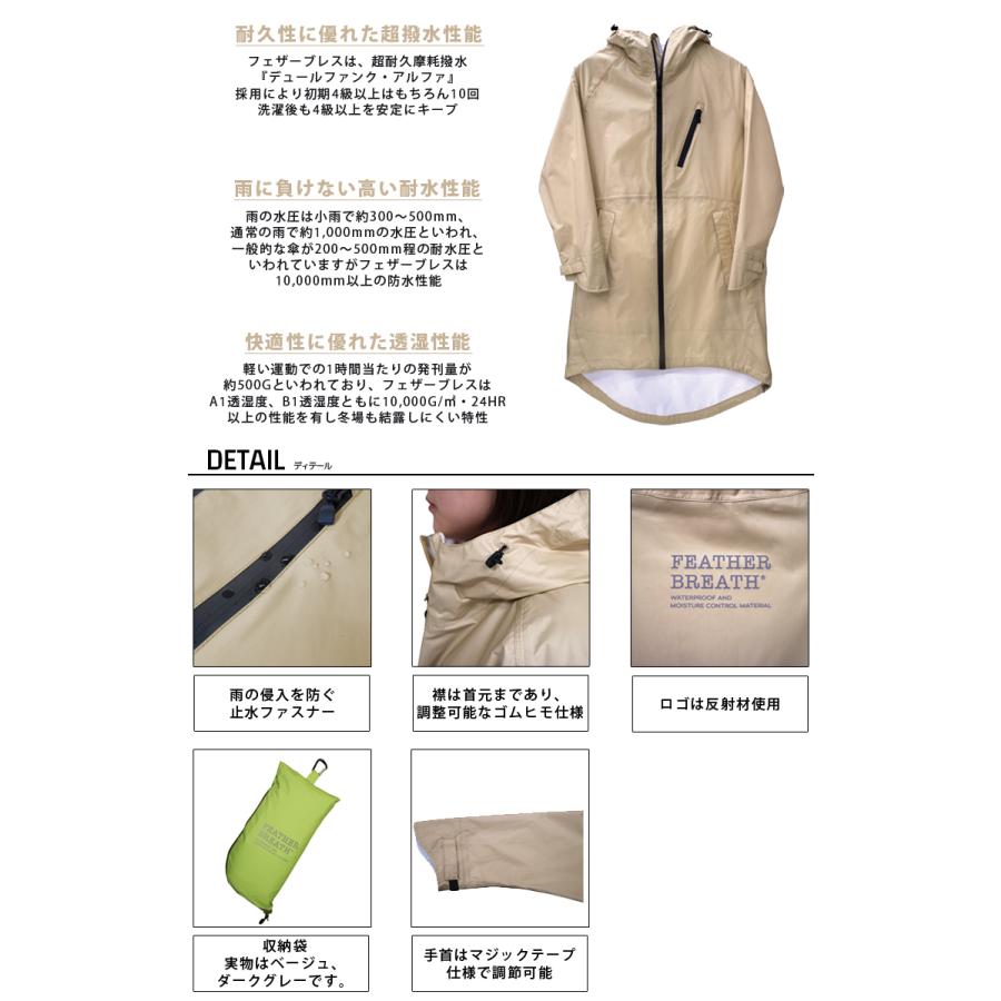 優良配送】 在庫限り レインウェア レインコート 合羽 FB002