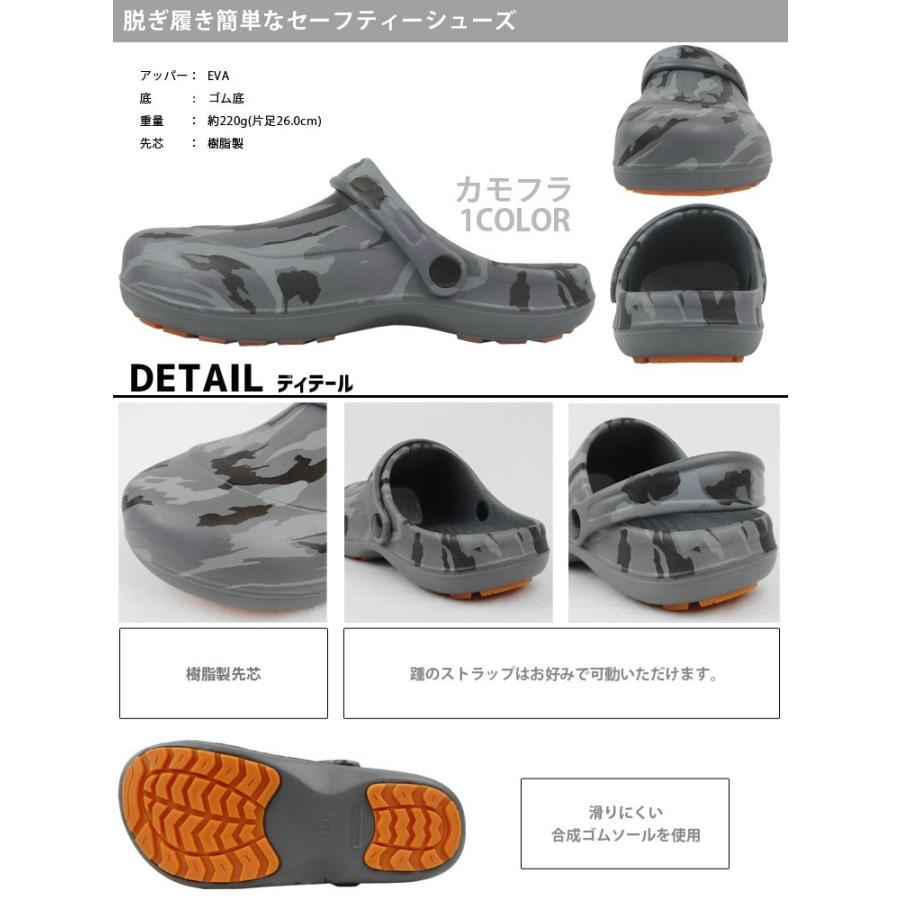 優良配送】 安全サンダル セーフティーサンダル GD ジーデー