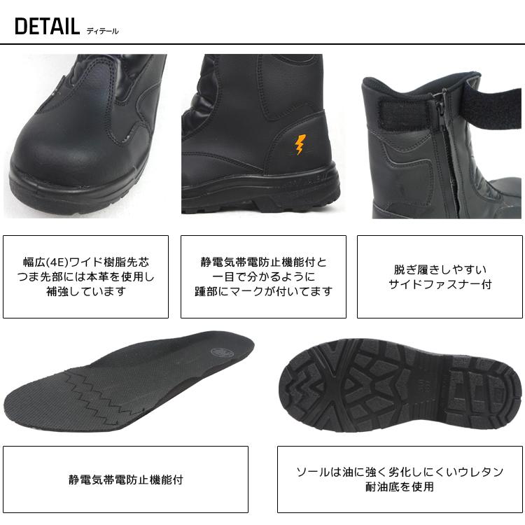 取り寄せ】 GD ジーデージャパン 静電 サイドファスナー 半長靴 取り寄せ】 GD ジーデージャパン 静電 サイドファスナー 半長靴