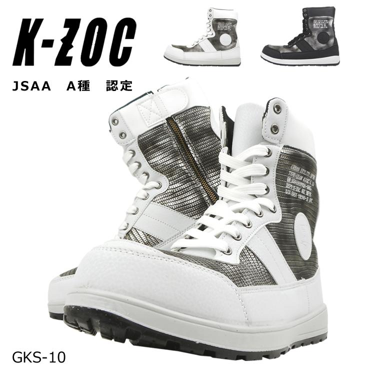 安全靴 セーフティーシューズ ケイゾック Jsaa A種 鋼製先芯 3e 屈曲 半長靴 かっこいい おしゃれ Gks10 取り寄せ Gks 10 Work Uneven 通販 Yahoo ショッピング