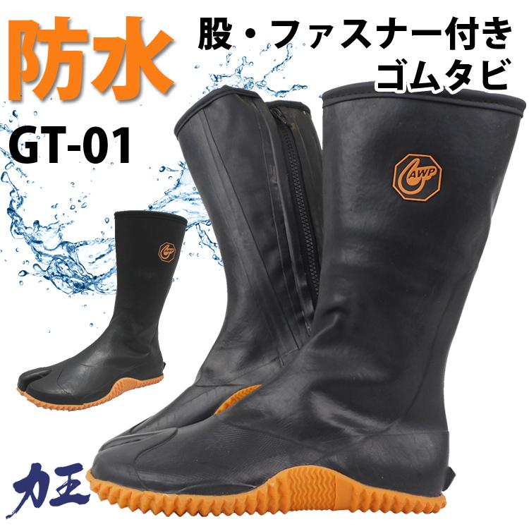 【目立った傷や汚れナシ】 LE CHAMEAU　ゴム長靴　約24cm Amazon | LE CHAMEAU 1927 メンズ 1178-0247 - Parent US サイズ