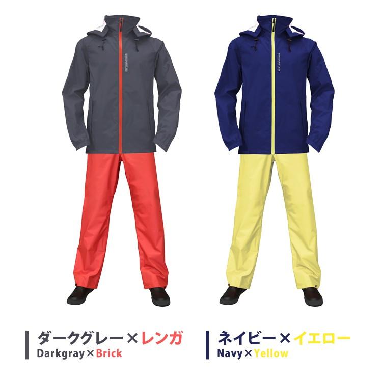 優良配送】 在庫限り 弘進ゴム 合羽 カッパ レインウェア H0450 男女