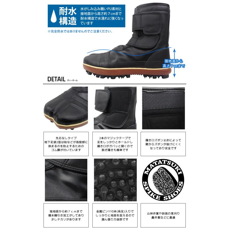 作業靴 股付スパイクシューズ 荘快堂 I808 スパイクピン 耐水 山林 林業 山仕事 草刈り ぬかるみ 朝露 水たまり 衝撃吸収 ゴム補強 地下足袋2型 取り寄せ I 808 Work Uneven 通販 Yahoo ショッピング