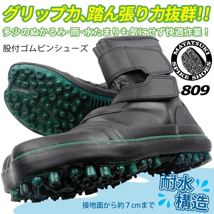 唐草コテ　唐草模様　コバ鏝　靴作り　靴修理 作業靴 股付ゴムピンシューズ 荘快堂 I809 スパイク形状 耐水