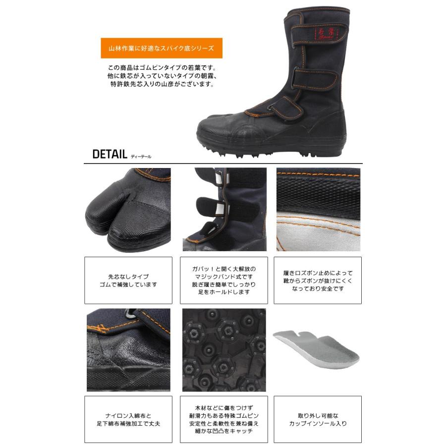 Panasonic スパイクシューズ Panasonic スパイクシューズ kiyo-store_so-i-888