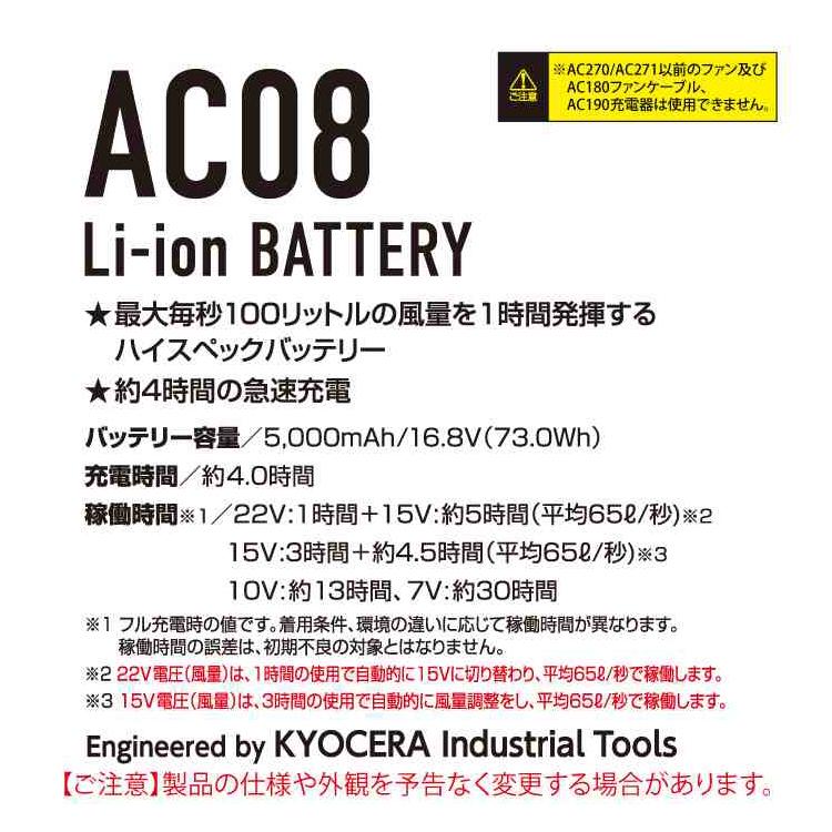 BURTLE バートル バッテリーのみ 空調服 エアークラフト 2024SS