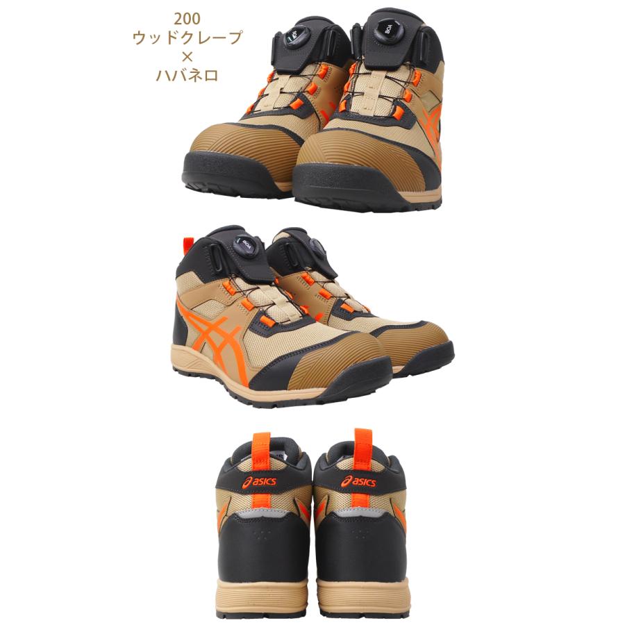 ウィンジョブ 【優良配送】 限定 アシックス 安全靴 CP214 ボア