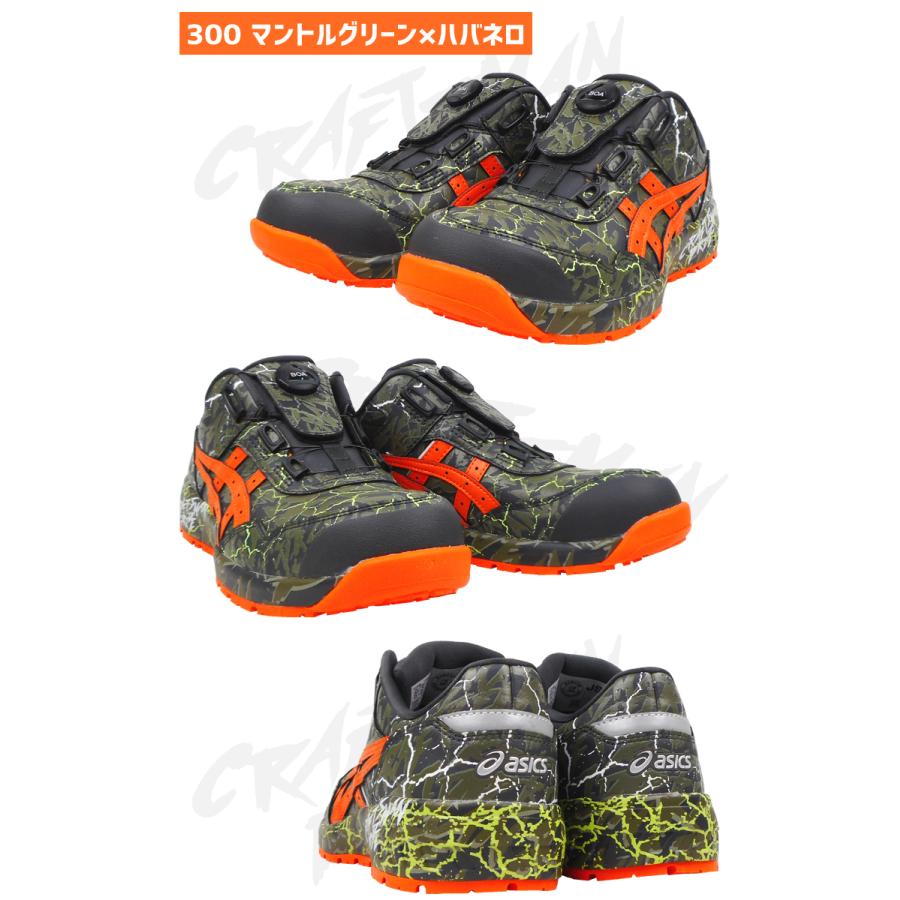 ウィンジョブ あすつく対応 限定 アシックス 安全靴 ウィンジョブ あすつく対応 限定 アシックス 安全靴