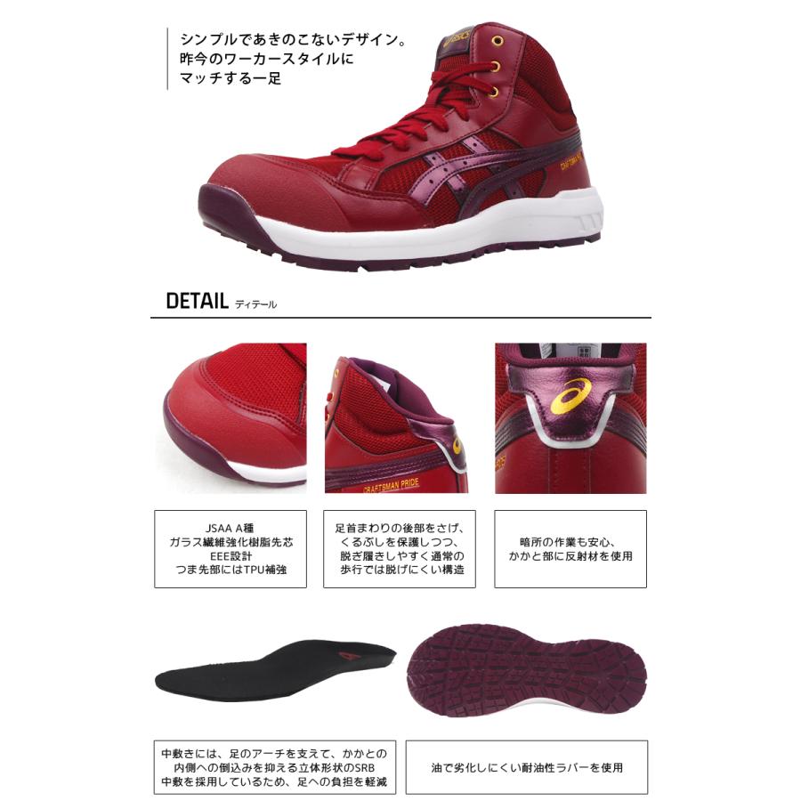 ゆ*う様 アシックス　安全靴　CP218 27.0センチ asics アシックス 安全靴 CP218 ウィンジョブ｜ハイカット