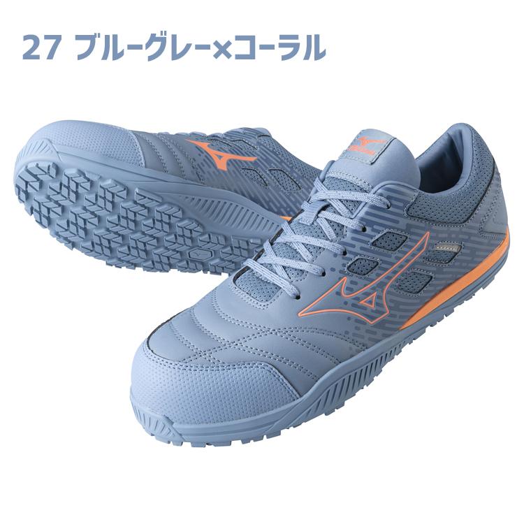 数量限定 安全靴 ミズノ オールマイティ ALMIGHTY セーフティシューズ