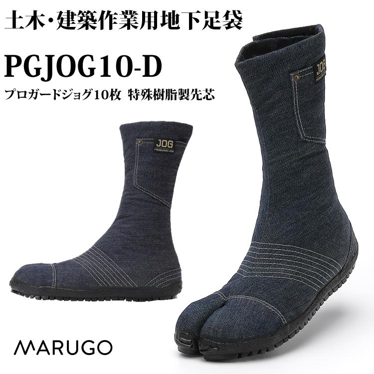 安全靴 セーフティシューズ 丸五 樹脂先芯 地下足袋 足袋 たび 滑り軽減 高所 衝撃吸収 踵巻上げ 通気性 土木 建築 デニム Pgjog10 D 取り寄せ Pgjog10 D Work Uneven 通販 Yahoo ショッピング