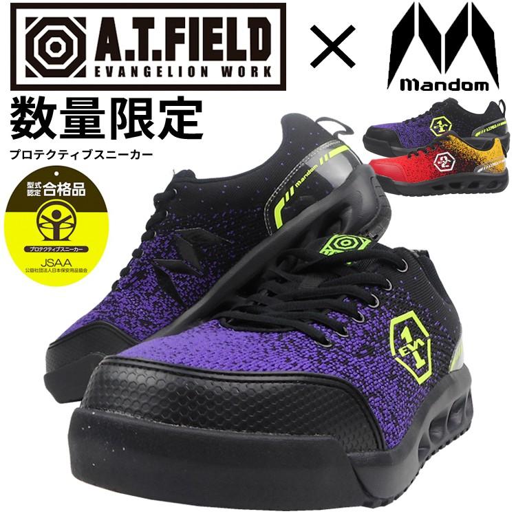 安全靴 セーフティーシューズ 丸五 JSAA A種 鋼鉄先芯 安全靴 セーフティーシューズ 丸五 JSAA A種 鋼鉄先芯