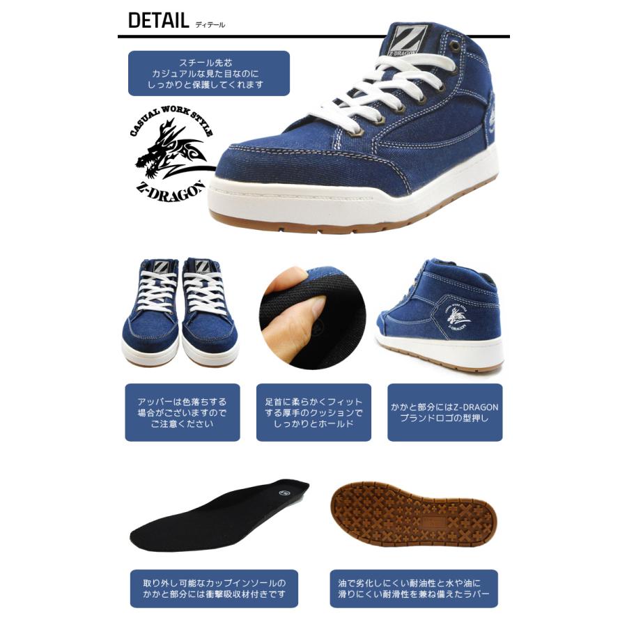 自重堂 【優良配送】 在庫限り セーフティーシューズ 安全靴 ジー