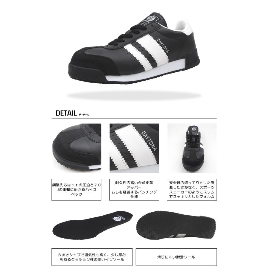 SunDance（サンダンス） 【優良配送】 在庫限り セーフティーシューズ