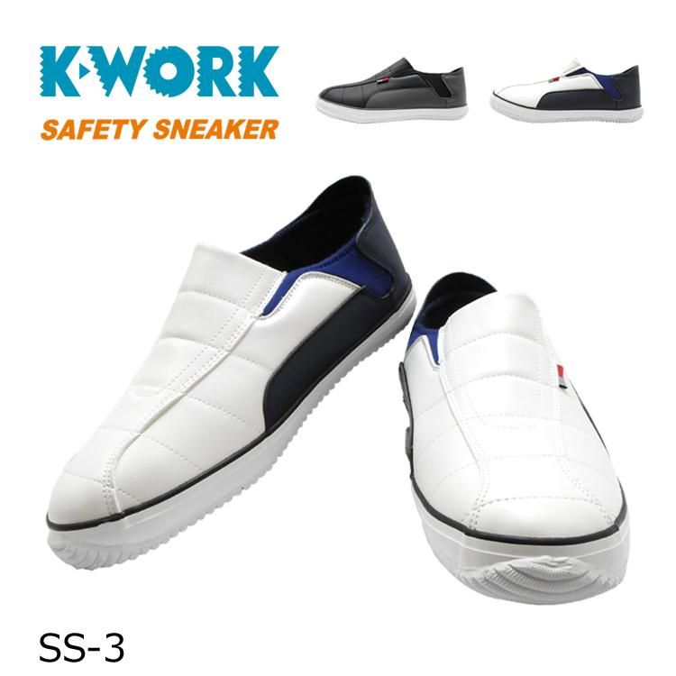 ニューバランス ワーク 安全靴 セーフティースニーカー 先芯樹脂 (New