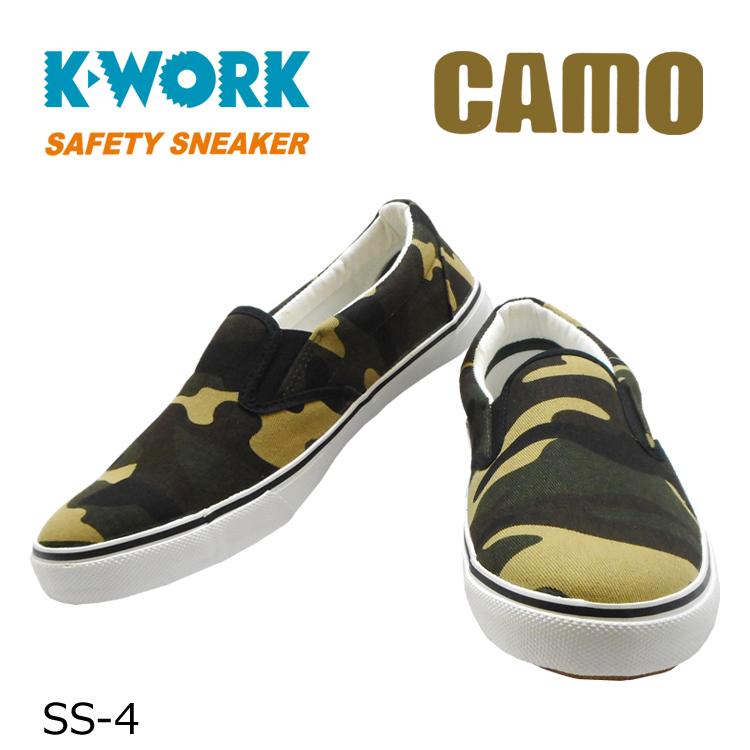 安全靴 セーフティーシューズ ケイワーク 樹脂先芯 ローカット スリッポン クッション性 滑りにくい 屈曲 軽量 快適 カモフラ Ss 4 取り寄せ Ss 4 Work Uneven 通販 Yahoo ショッピング